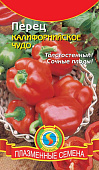 Перец Калифорнийское чудо 0,2г