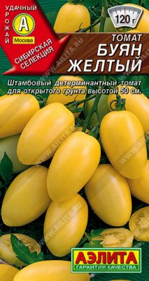 Томат Буян желтый 20шт