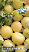 Физалис Королёк 0,1г