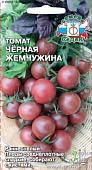 Томат Черная жемчужина 0,1г