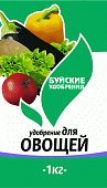 КМУ для овощей 1 кг (15 шт)