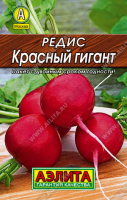 Редис Красный гигант 2г Л  М/ф