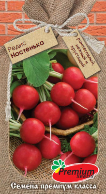 Редис Настенька 2г