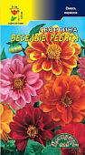 цГеоргина Веселые ребята 0,2г