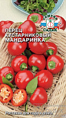 Перец Мандаринка кустарн. 0,05г