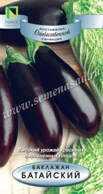 Баклажан Батайский 0,25г Лидер
