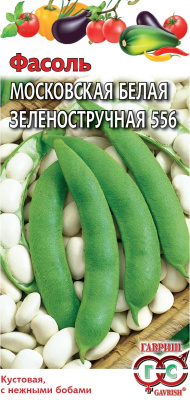 Фасоль Московская белая 5г