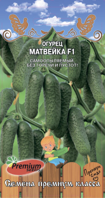 Огурец Матвейка 5шт
