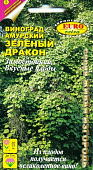 Виноград Зелёный дракон амурский 0,15г