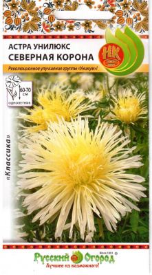 цАстра Северная корона