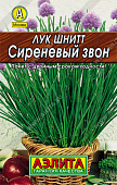 Лук шнитт Сиреневый звон 0,5г Л м/ф