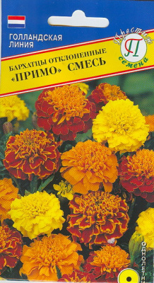 цБархатцы Примо смесь 20шт