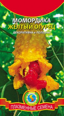Момордика Жёлтый огурец 4шт