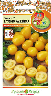 Томат Клубничка желтая 4шт (Вкуснятина)