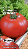 Томат Царица севера 0,1г +