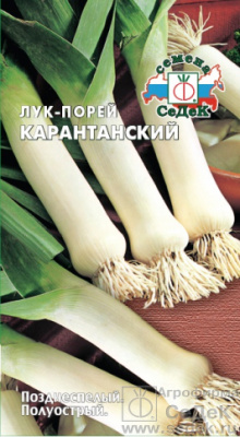 Лук порей Карантанский 1г