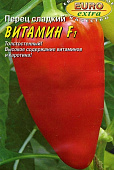 Перец Витамин 0,1г