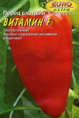 Перец Витамин 0,1г