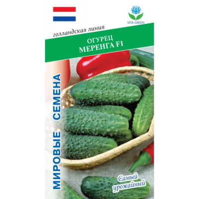Огурец Меренга 7шт VITA GREEN