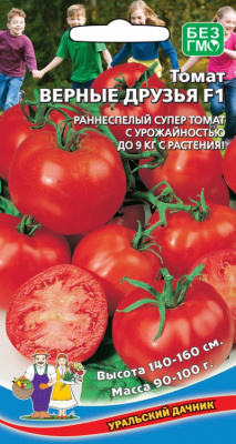 Томат Верные друзья 12шт