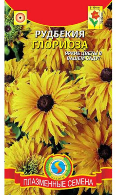 цРудбекия Глориоза 0,1г