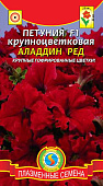 цПетуния Аладдин Ред 10шт