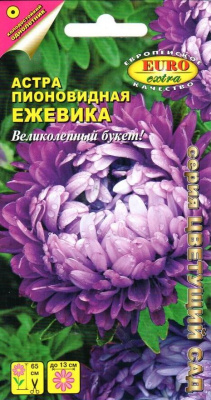 Астра Ежевика 0,1г