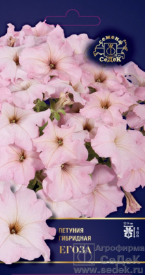 цПетуния Егоза 5шт