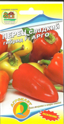 Перец Арго 10шт