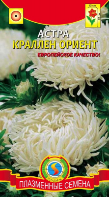 цАстра Краллен Ориент 0,3г