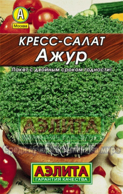 Салат Кресс-салат Ажур 1г Л м/ф