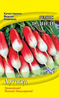 Редис 18 дней  2г (ламинир. пакет)