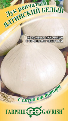 Лук репчатый Ялтинский белый 1г Лук репчатый Ялтинский белый 1г