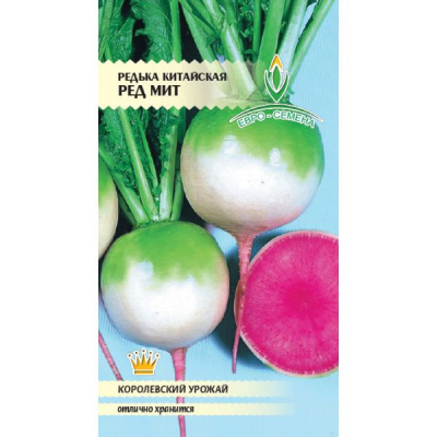 Редька Ред Мит китайская 0,3г