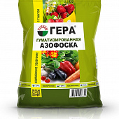 Азофоска гуматизированное ГЕРА Комплексное 0,8кг (25шт)