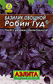 Базилик Робин гуд Л М/ф 0,2г