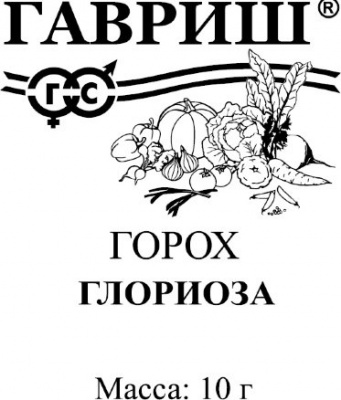 Горох Глориоза (Глория) 10г