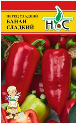 Перец Банан Сладкий 10шт (May/Турция)