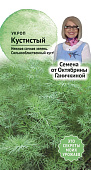 Укроп Кустистый 3г (семена от Ганичкиной)