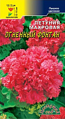 Петуния Огненный фонтан 10шт