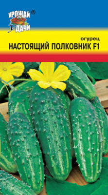 Огурец Настоящий полковник 0,25г