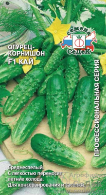 Огурец Кай 0,3г