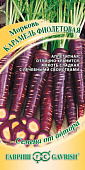 Морковь Карамель фиолетовая 150шт
