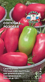 Томат Сосулька розовая 0,1г