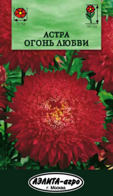 цАстра Принцесса Огонь любви (красная) 0,3г +