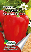 Перец Красный Бочонок 0,25г