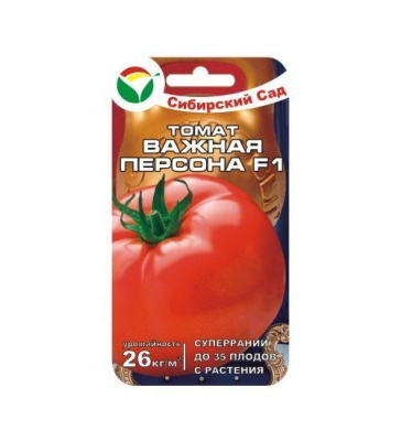 Томат Важная персона 15шт