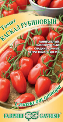 Томат Каскад Рубиновый 0,05г