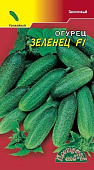 Огурец Зеленец 0,3г