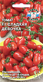 Томат Сладкая девочка 0,05г